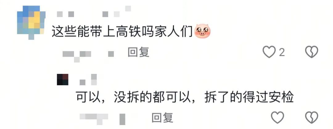 “大家千万不要被大学生骗了！他们其实只有在回学校的路上是难过的！”