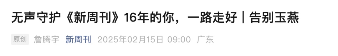 痛惜！她因流感不幸去世，年仅41岁