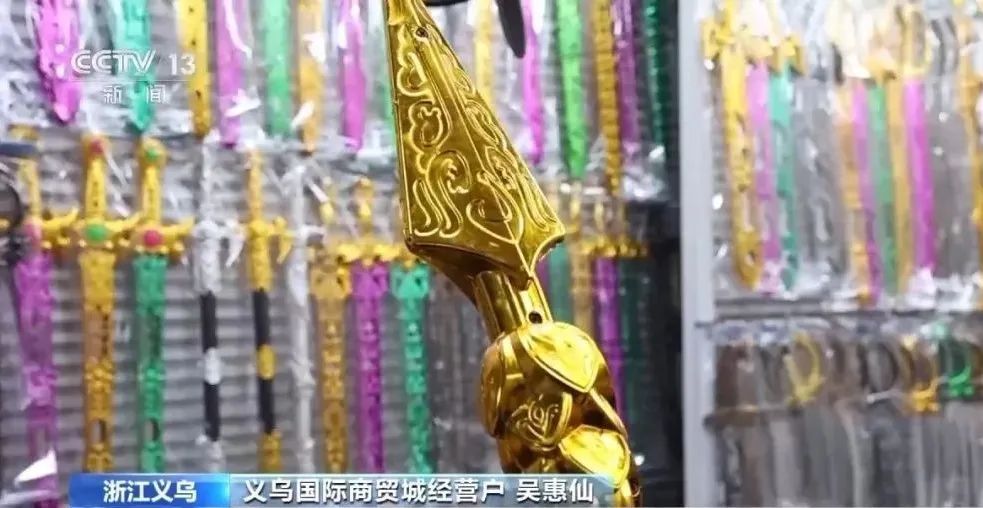 突然翻红!这些多年的积压品,卖爆了 突然翻红!这些多年的积压品,卖爆了