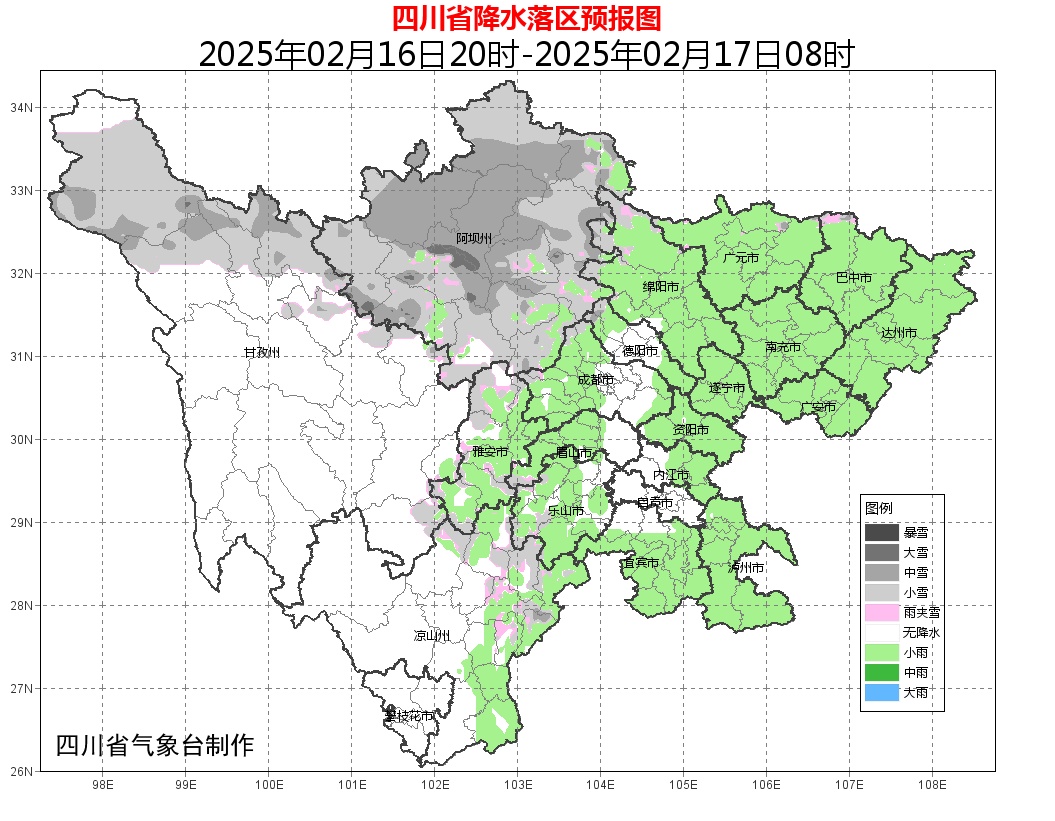 冷空气来了！四川气温跌至个位数，最新空气质量预测→