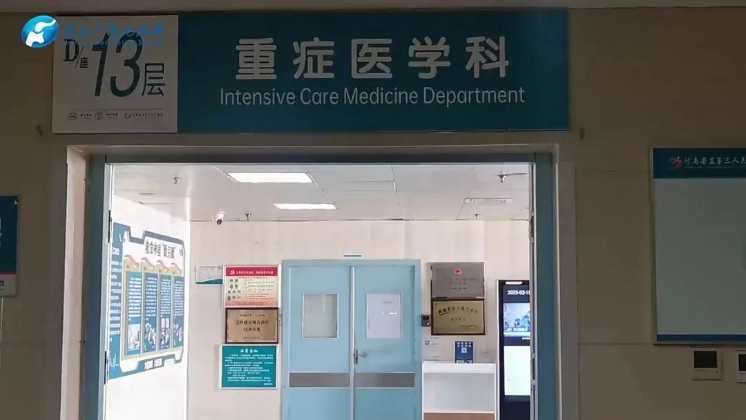 突发重病！他已进ICU抢救！