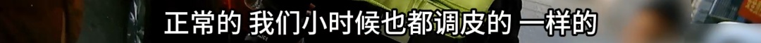 奶奶要“杀”我！民警：真…真的…真的吗？