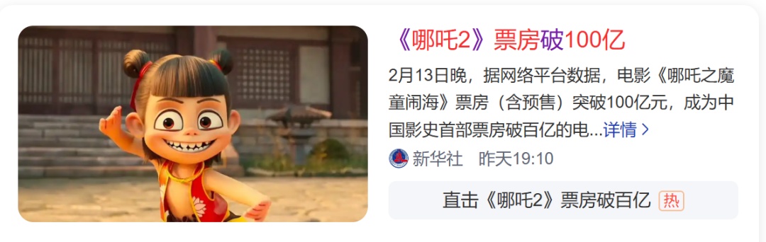 藕粉圈炸了!“神仙”力荐吃法,让打工人实力飙升!!! 藕粉圈炸了!“神仙”力荐吃法,让打工人实力飙升!!!