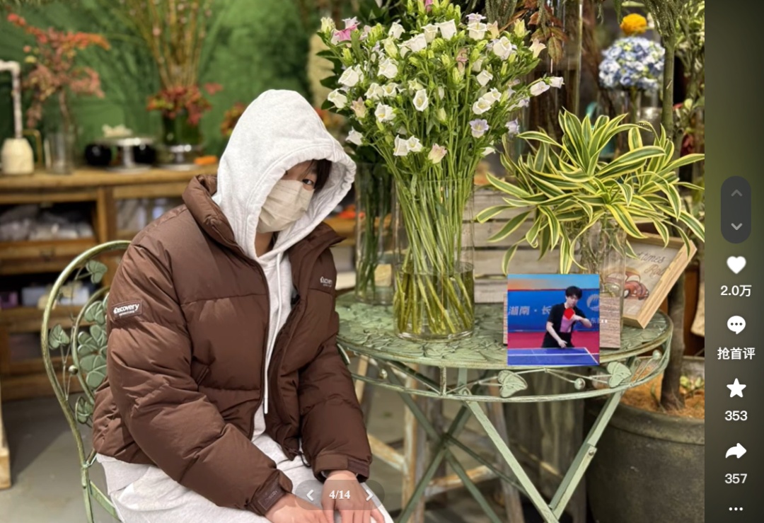 《哪吒2》票房超118亿,全红婵夸“超好看”,发王楚钦表情包互动 《哪吒2》票房超118亿,全红婵夸“超好看”,发王楚钦表情包互动