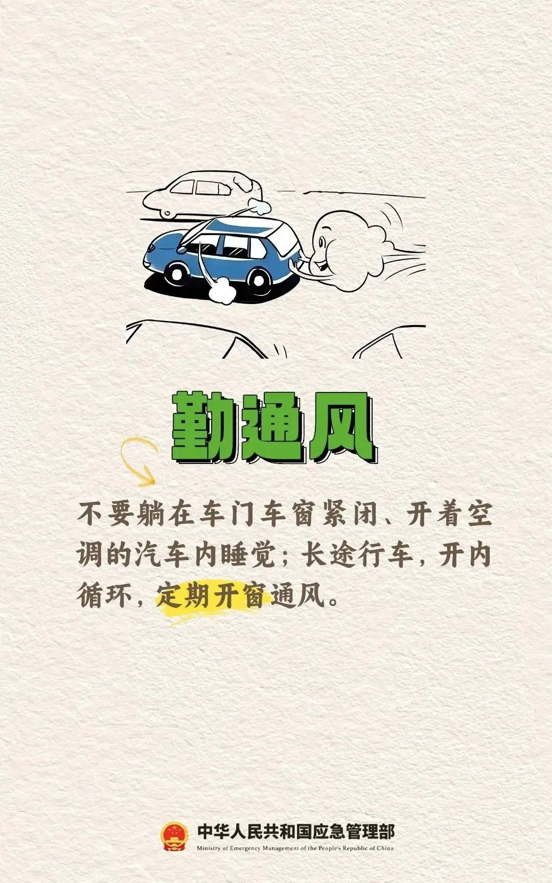 一家5口全部遇难！多地发生中毒事件！家里有它速自查