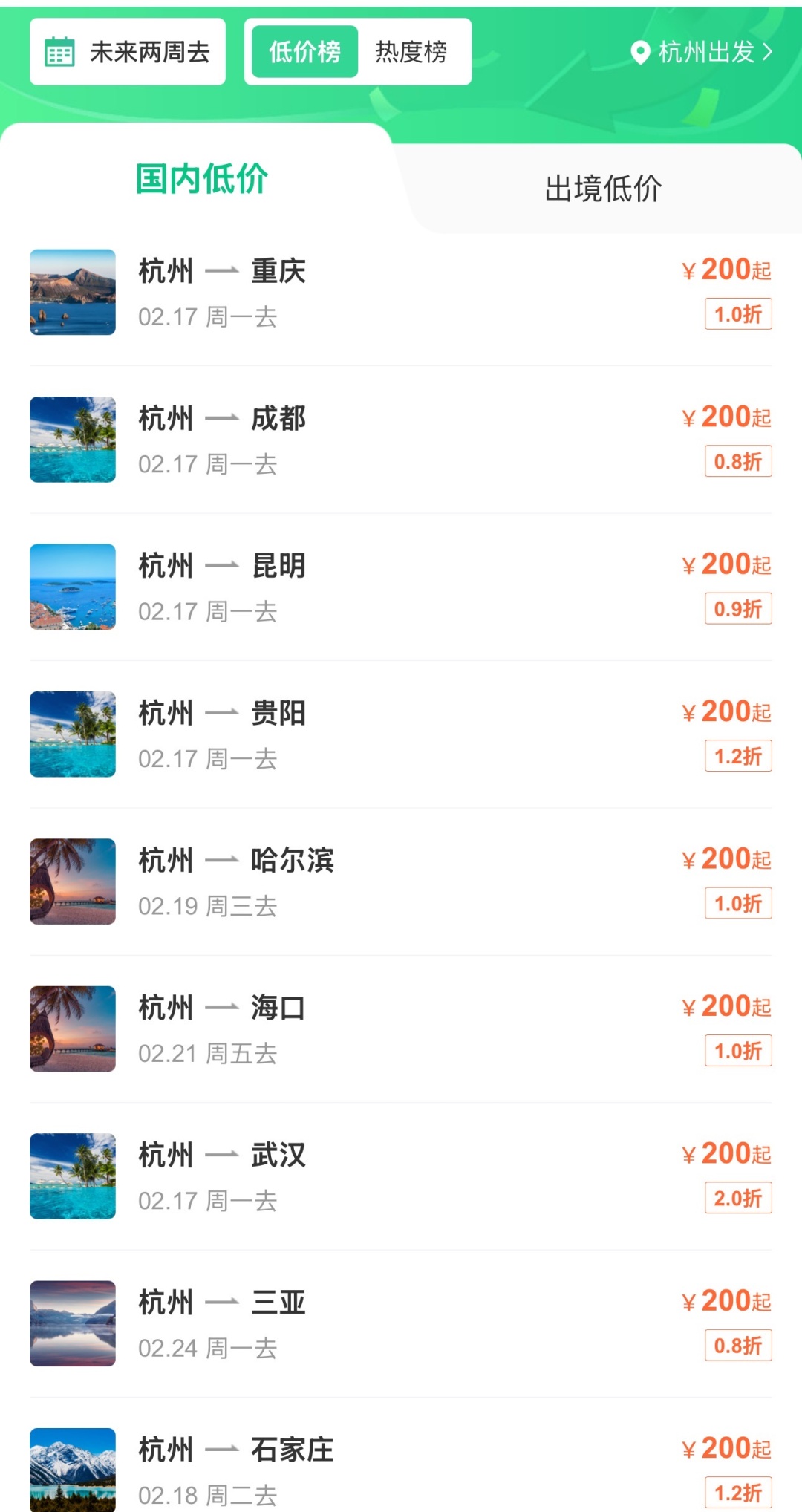 大跳水!暴跌77%,网友:才几天就跌成这样…… 大跳水!暴跌77%,网友:才几天就跌成这样……