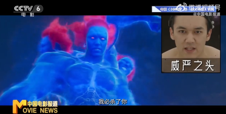 冲上热搜!乌尔善说希望观众给《封神3》机会 冲上热搜!乌尔善说希望观众给《封神3》机会