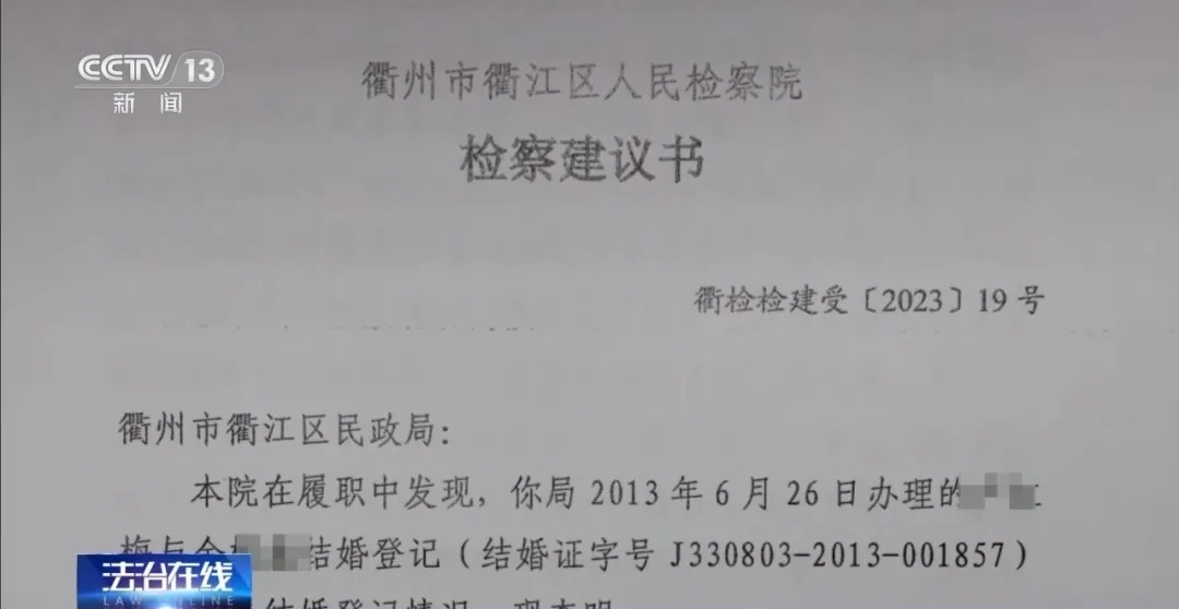 奇葩!广西“90后”女子被登记6次婚姻,结婚证上的人却不是她…… 奇葩!广西“90后”女子被登记6次婚姻,结婚证上的人却不是她……