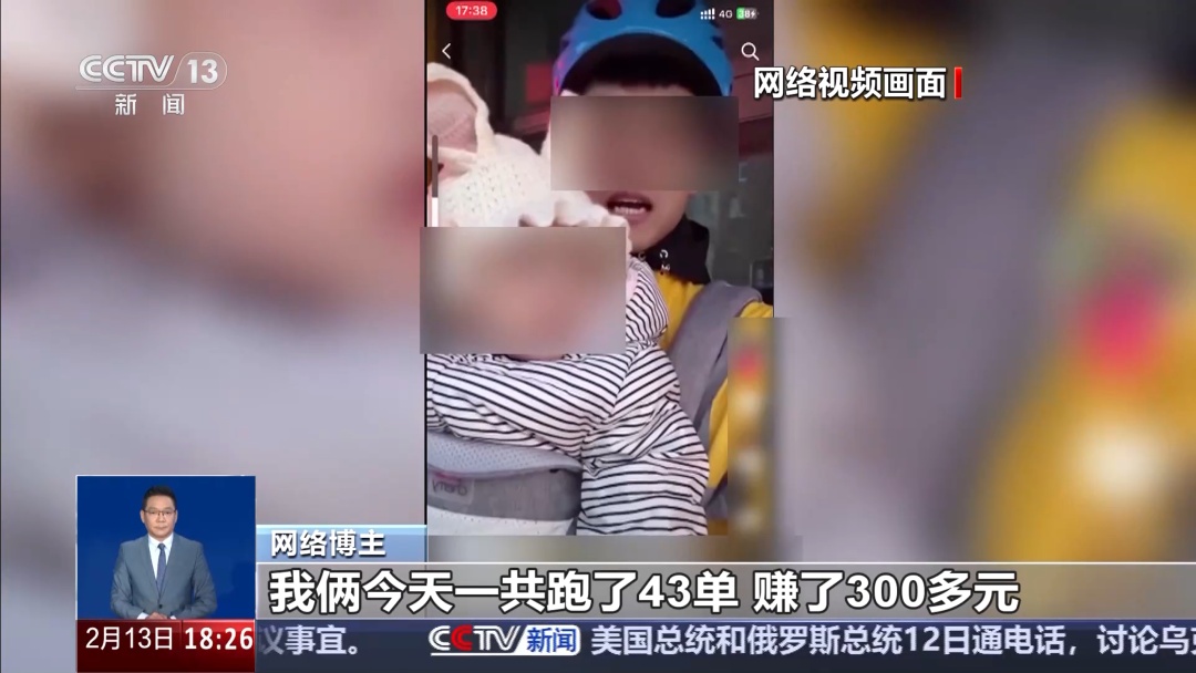 假的！都是编的！看了别心软……
