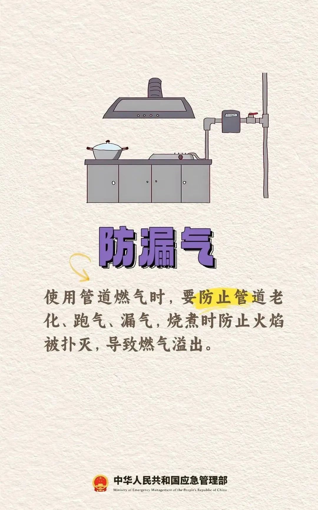 一家5口全部遇难！多地发生中毒事件！家里有它速自查