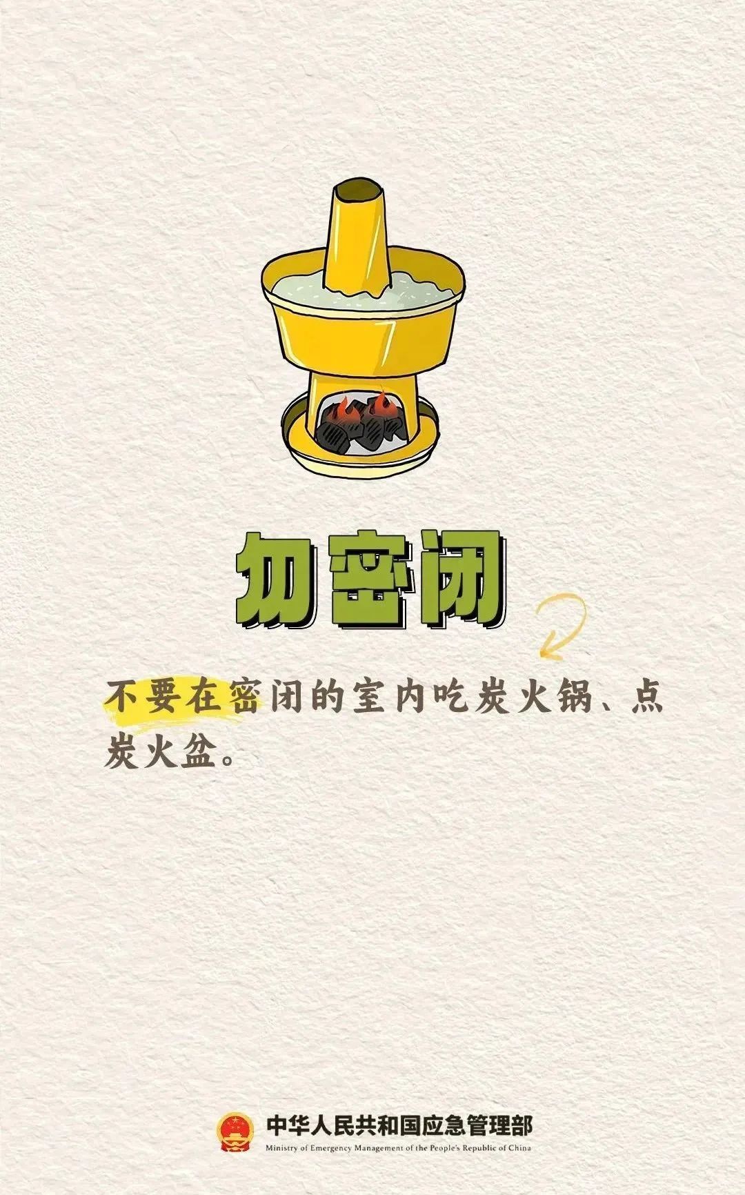 一家5口全部遇难！多地发生中毒事件！家里有它速自查