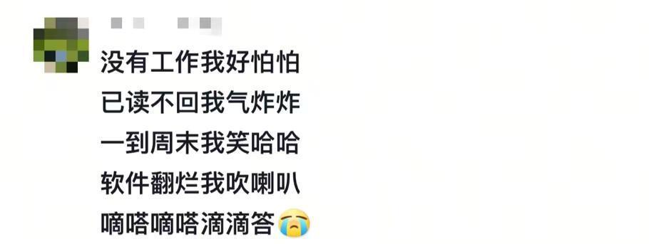 “天雷滚滚我好怕怕”！《哪吒》打油诗Rap被网友疯狂改编，太洗脑了！