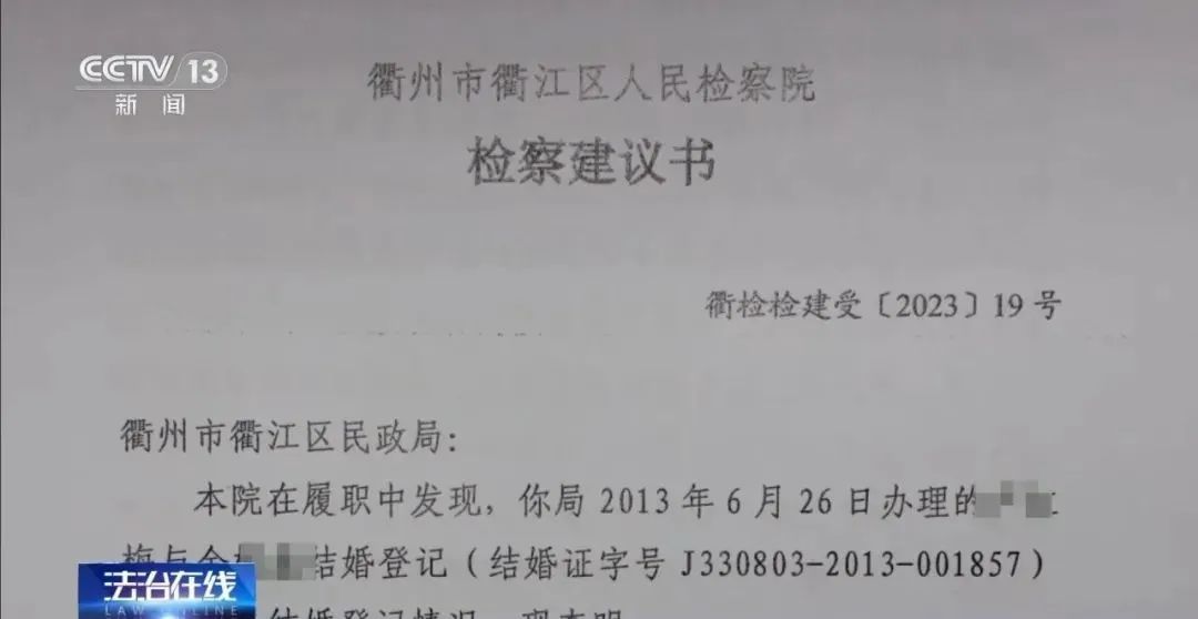 女子第1次结婚，却已“被结婚”6次