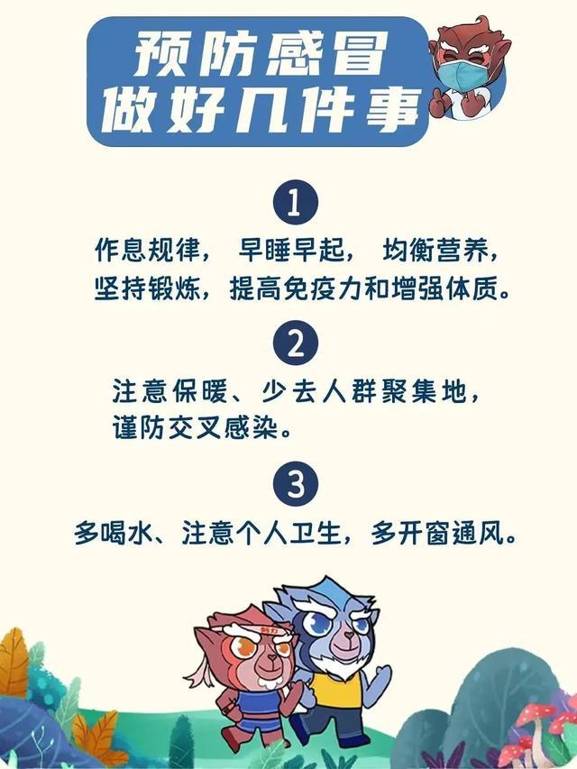 流黄鼻涕是细菌性感冒，清鼻涕是病毒性感冒？一图教你分辨