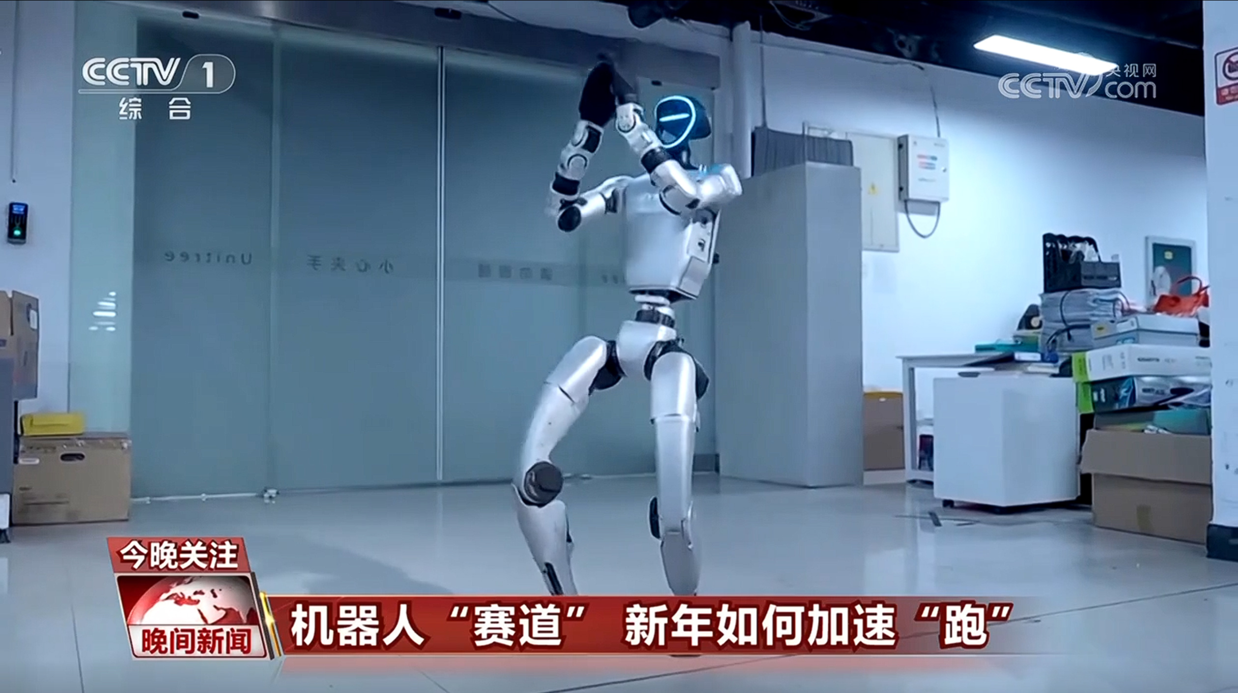 机器人“赛道” 新年加速“跑” 我国智能机器人产业企业数量超45万家