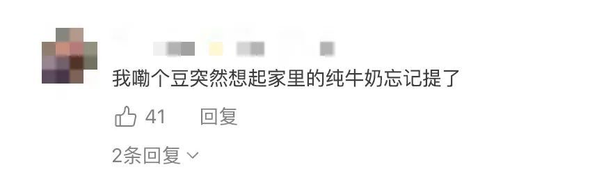 “大家千万不要被大学生骗了！他们其实只有在回学校的路上是难过的！”