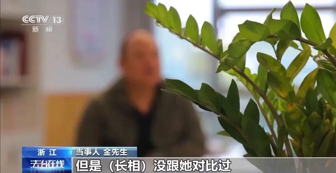 女子第1次结婚，却已“被结婚”6次