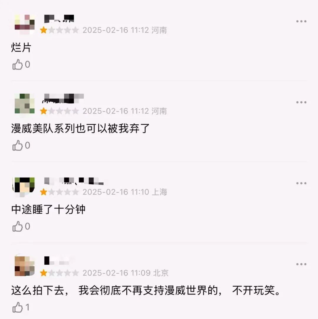 《美国队长4》豆瓣开分仅5.3，网友：再这么拍下去，我不会买账了