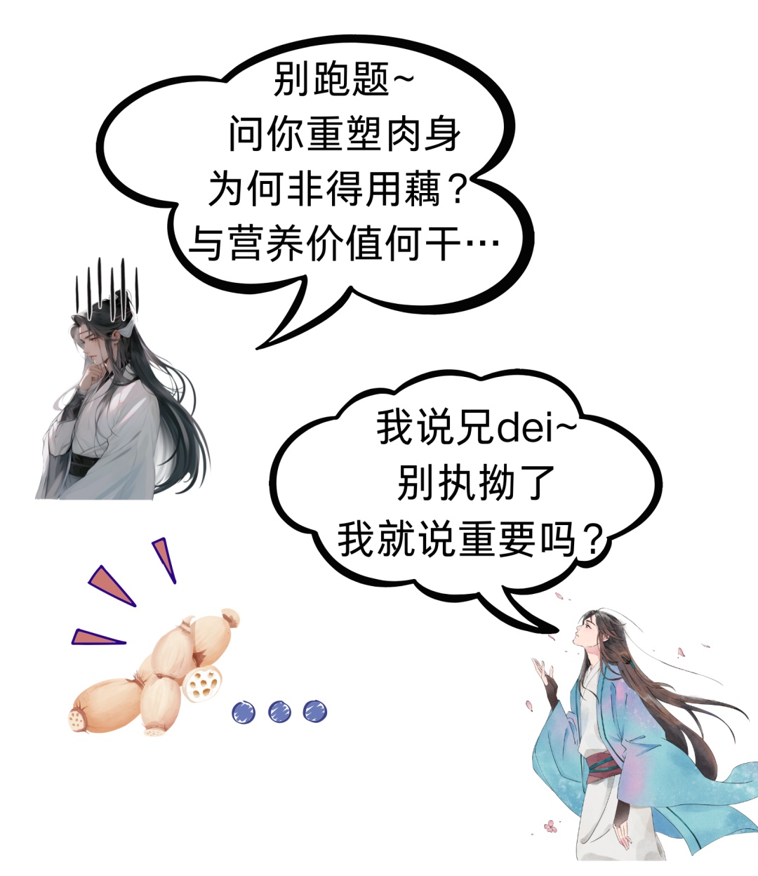 藕粉圈炸了!“神仙”力荐吃法,让打工人实力飙升!!! 藕粉圈炸了!“神仙”力荐吃法,让打工人实力飙升!!!