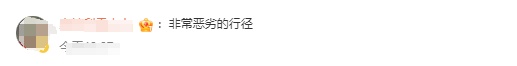 假的！都是编的！看了别心软……