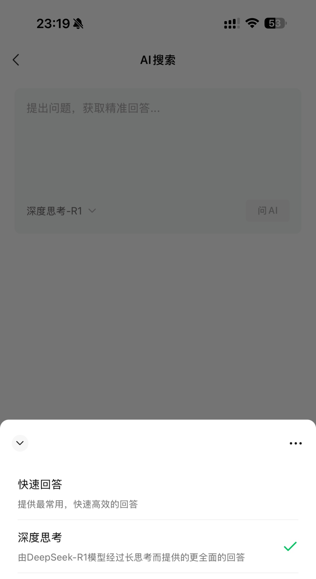 微信上线新功能！网友：这个好