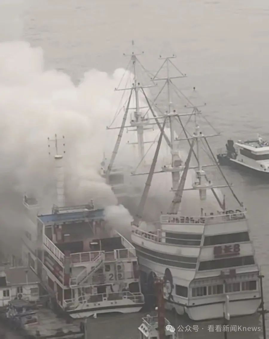 黄浦江一四星级游船着火，官方：1人被送医，正调查处理