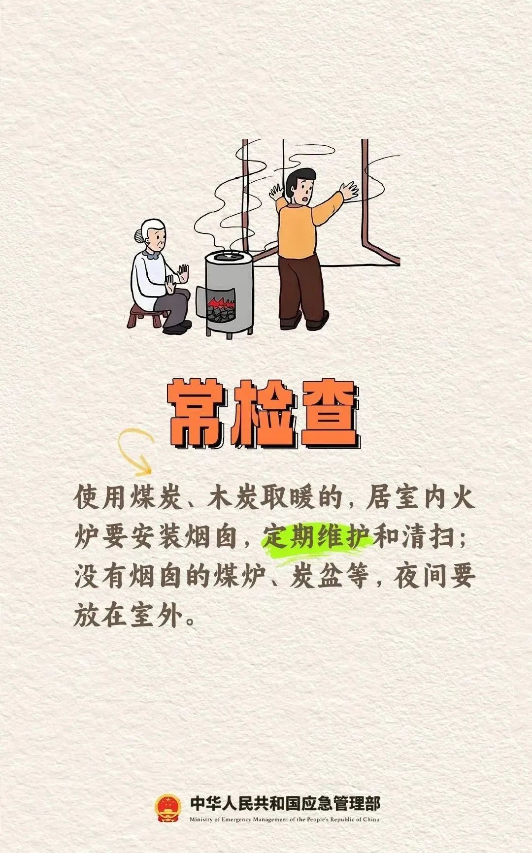 一家5口全部遇难！多地发生中毒事件！家里有它速自查