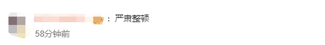 假的！都是编的！看了别心软……