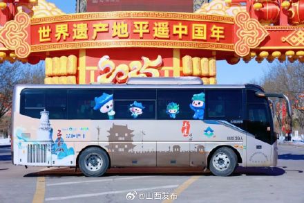 山西平遥古城至五台山“景景通”巴士开通 山西平遥古城至五台山“景景通”巴士开通