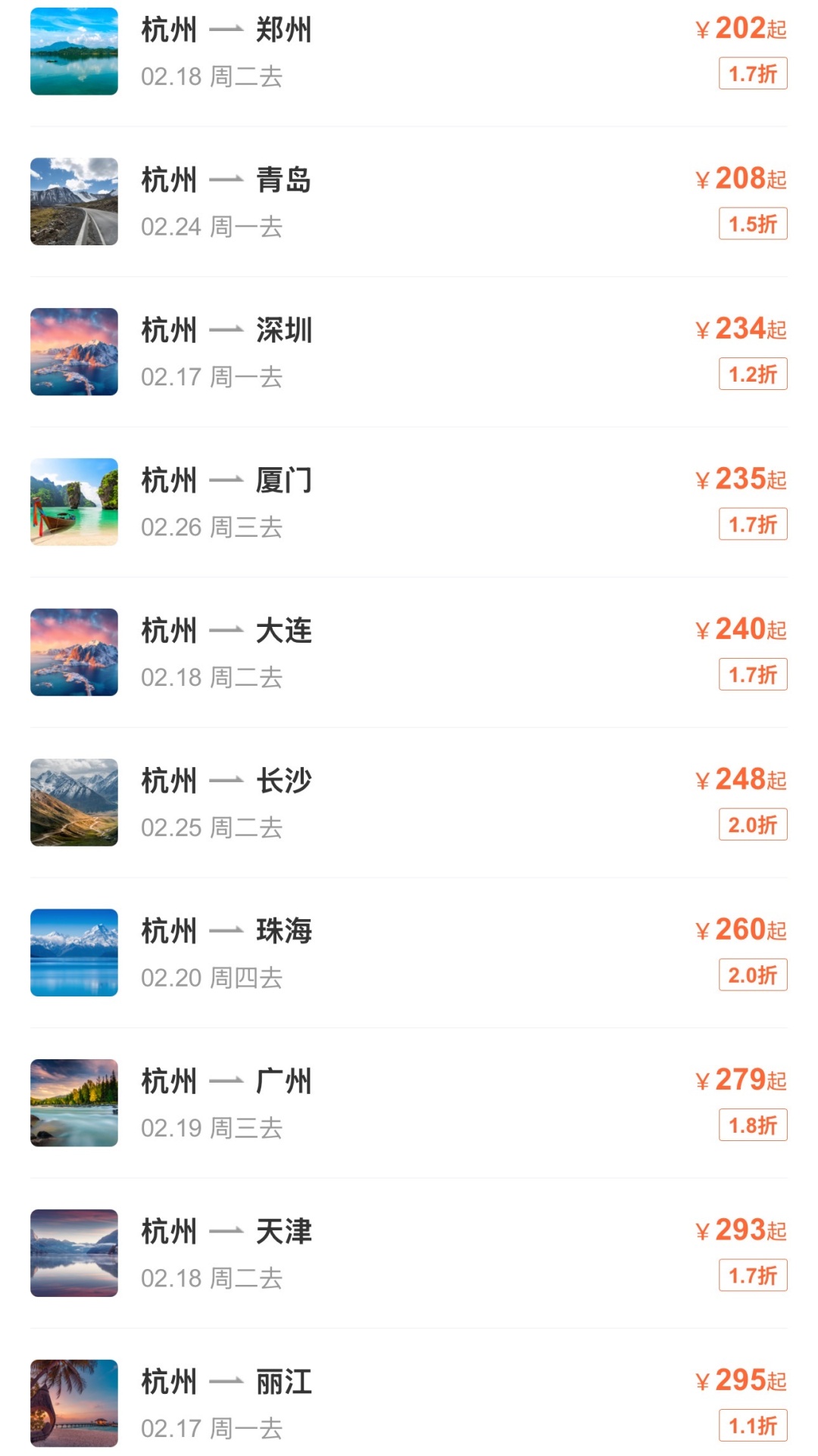 大跳水!暴跌77%,网友:才几天就跌成这样…… 大跳水!暴跌77%,网友:才几天就跌成这样……