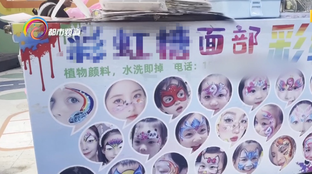 儿童面部彩绘盛行！用的什么颜料？是否安全？医生建议→