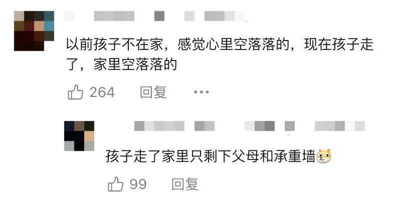 “大家千万不要被大学生骗了！他们其实只有在回学校的路上是难过的！”