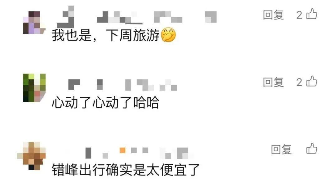 大跳水!暴跌77%,网友:才几天就跌成这样…… 大跳水!暴跌77%,网友:才几天就跌成这样……