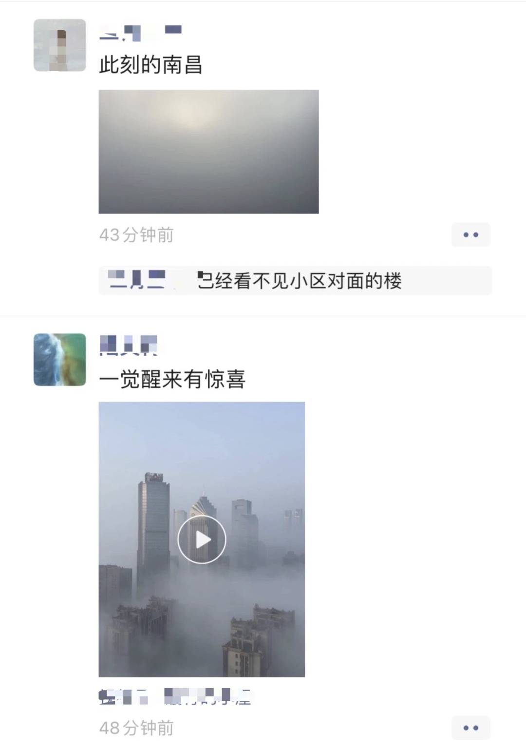 已抵达!紧急预警!封闭!一觉醒来,南昌变成了这样…… 已抵达!紧急预警!封闭!一觉醒来,南昌变成了这样……