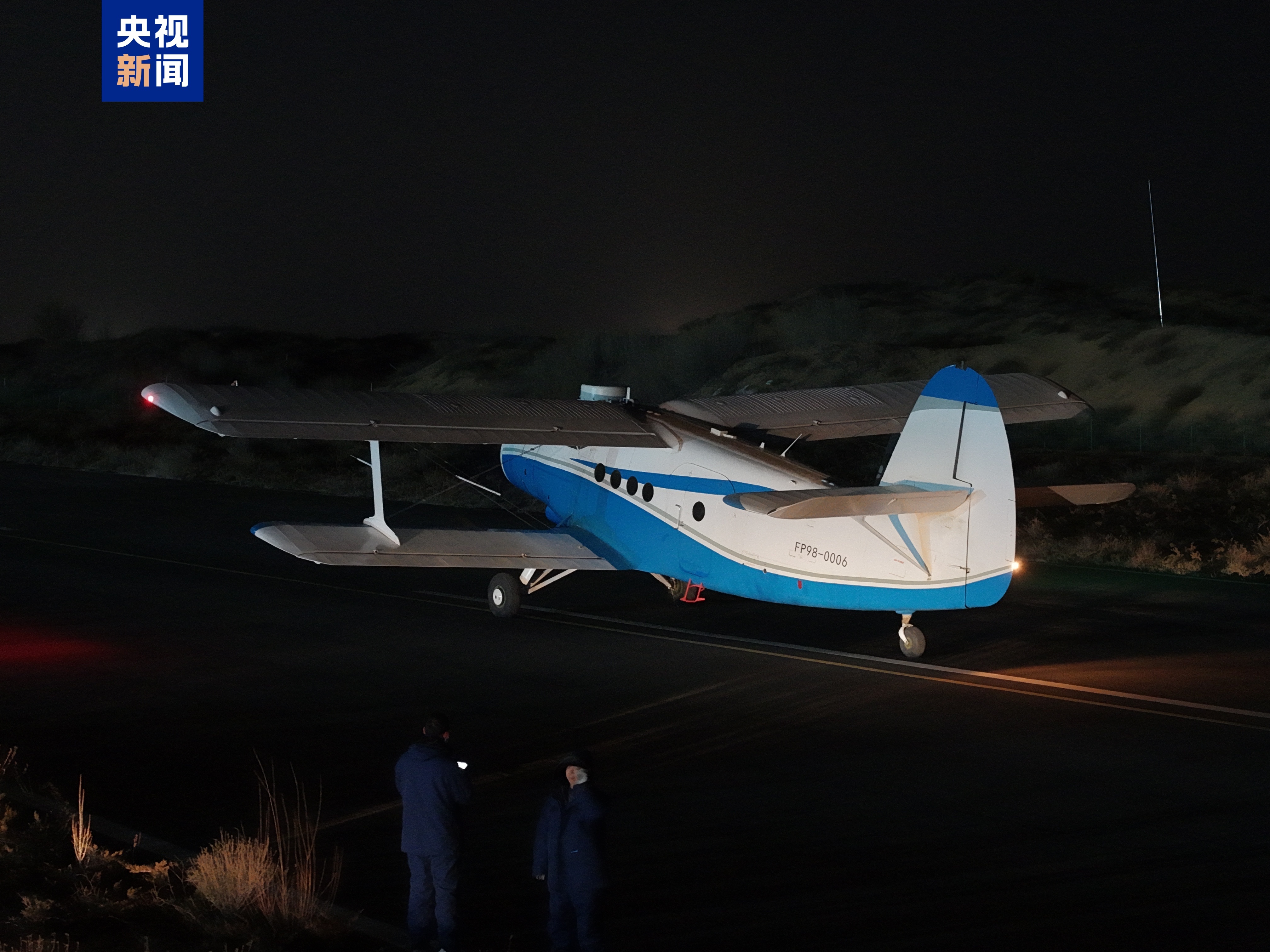 陕西榆林至西安城际低空物流航线成功首航