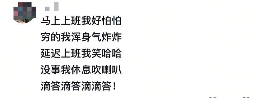 “天雷滚滚我好怕怕”！《哪吒》打油诗Rap被网友疯狂改编，太洗脑了！