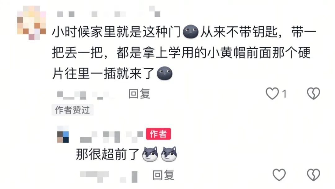 “大家千万不要被大学生骗了！他们其实只有在回学校的路上是难过的！”