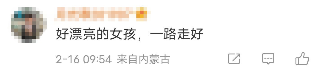 太突然!20岁女歌手离世,大年初一还曾登上央视 太突然!20岁女歌手离世,大年初一还曾登上央视