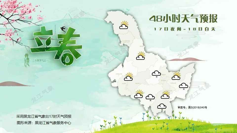 降温!降雪!大风!局地可达9级!黑龙江发布预警 降温!降雪!大风!局地可达9级!黑龙江发布预警