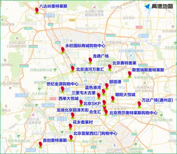 北京明天开学，早高峰压力突出！预计提前至>>