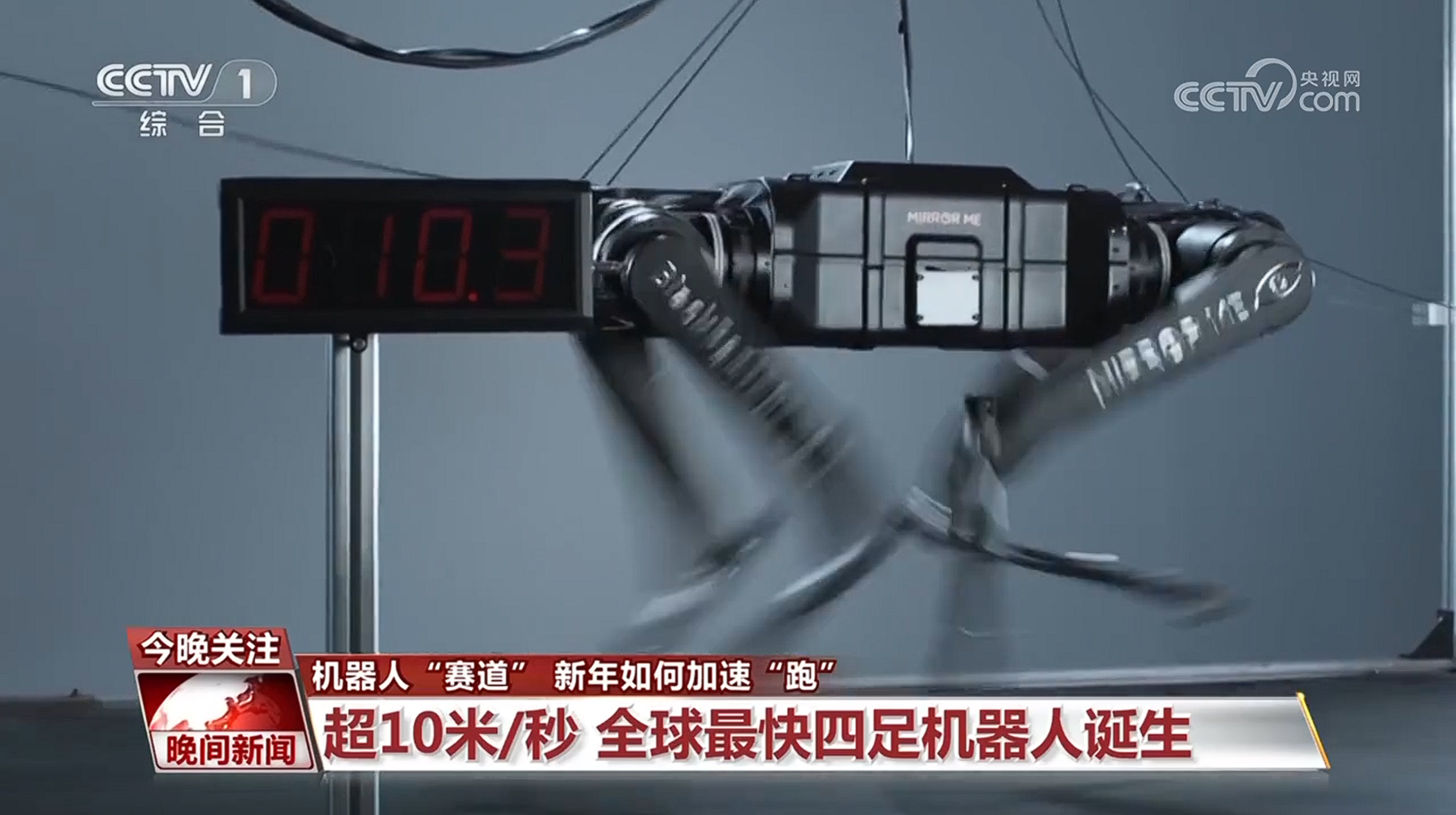 机器人“赛道” 新年加速“跑” 我国智能机器人产业企业数量超45万家