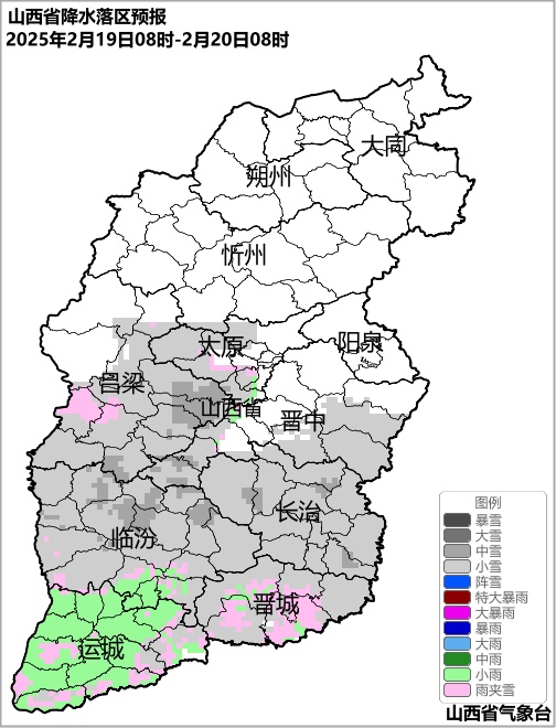 山西人注意:天气有变,后天雨雪上线,气温回落…… 山西人注意:天气有变,后天雨雪上线,气温回落……