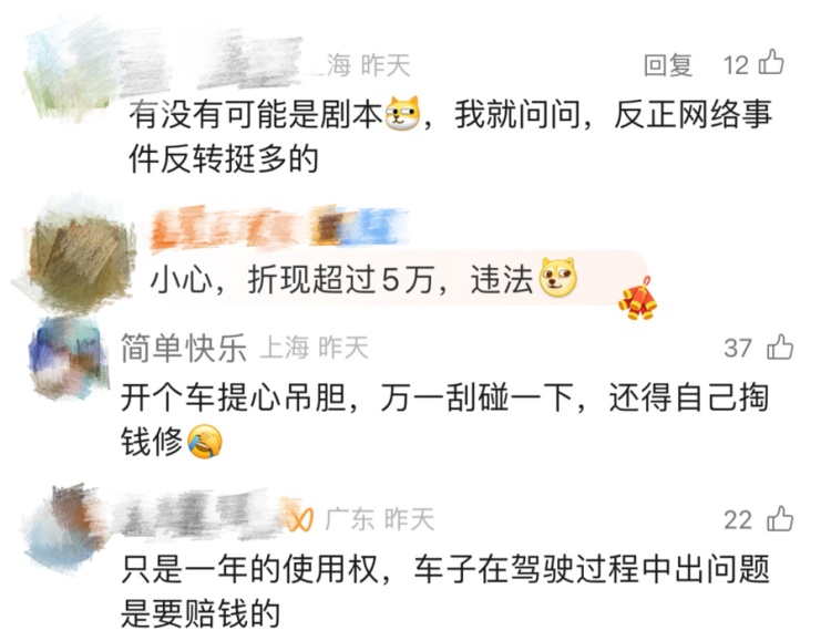 套圈礼品中有170万元玛莎拉蒂，违法吗？律师解读