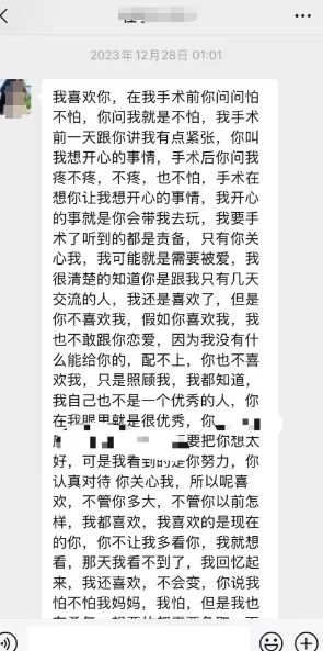 男子驾车意外撞伤小13岁女生，经常探病日久生情后结婚