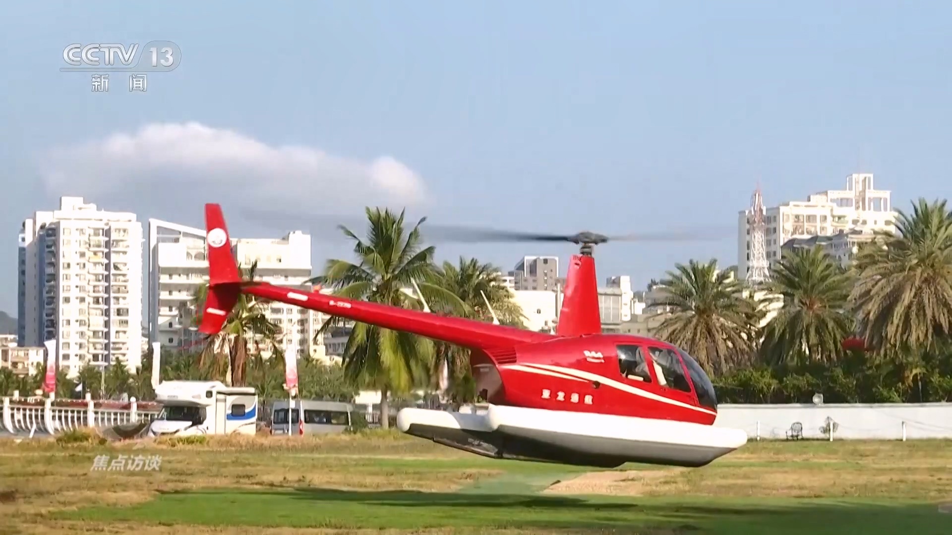 焦点访谈|从非遗到科技,这个春节文旅融合玩出了哪些新花样? 焦点访谈|从非遗到科技,这个春节文旅融合玩出了哪些新花样?