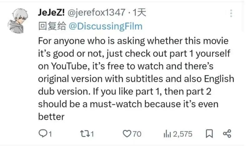 今天,《哪吒2》将冲击全球动画票房榜TOP1纪录! 今天,《哪吒2》将冲击全球动画票房榜TOP1纪录!