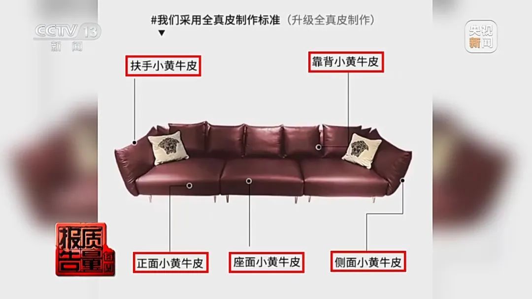 打一折，但全是假的！央视曝光