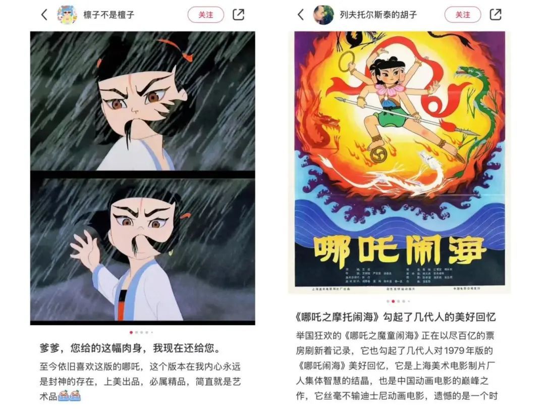 还在涨！上海小囡的最深记忆曾遭"难产"！三个男人深夜抱在一起跳水