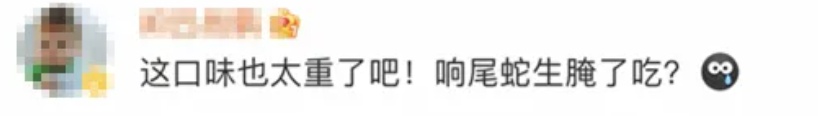 目瞪口呆！海关竟查获1.2公斤的......还是生腌的？！