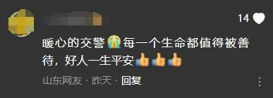 事发上海高架，这位交警也太温柔了吧！全网在找，后续来了